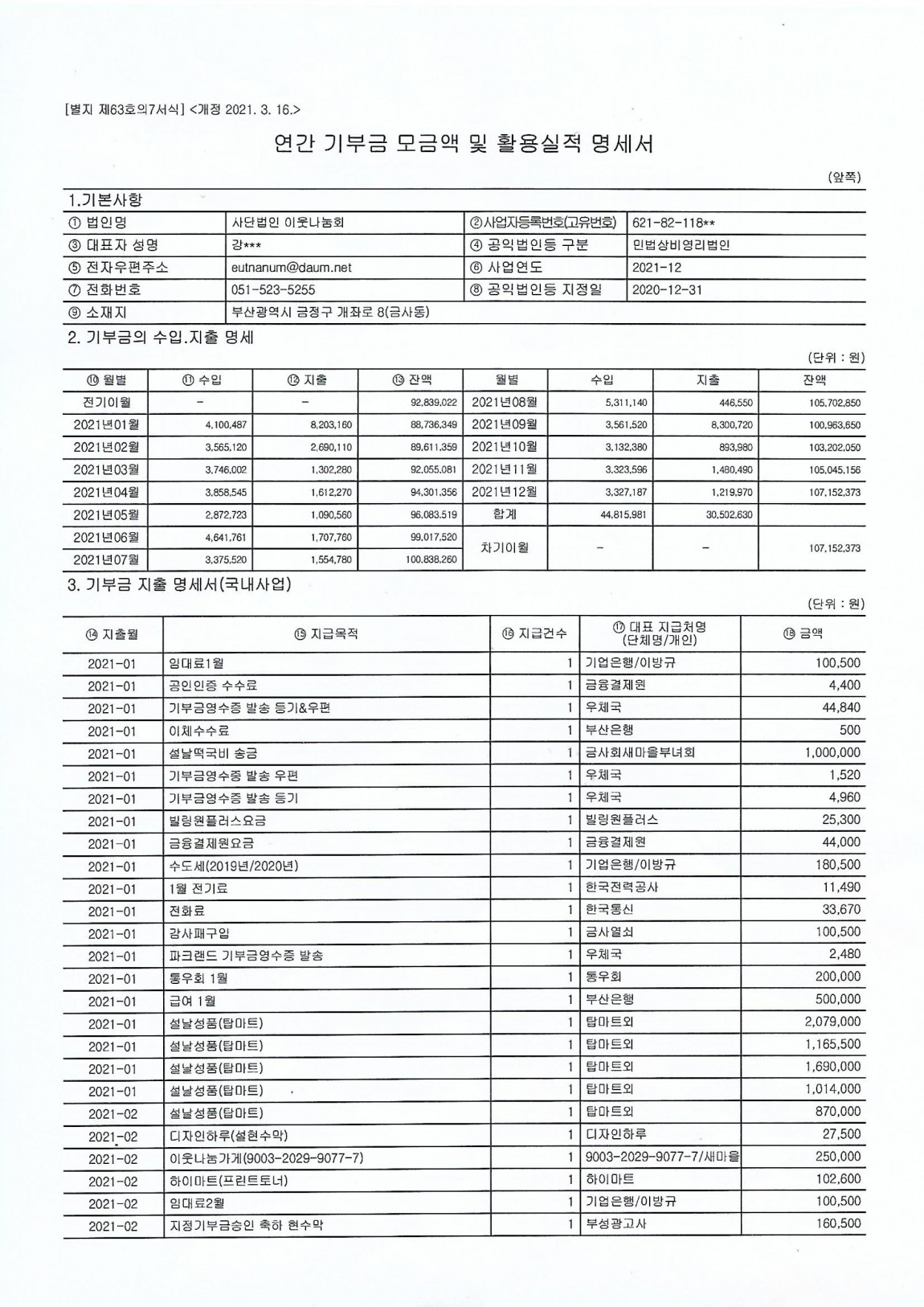 a4060a677d92ea9b8e01ca49ebe5c710_1650859736_7094.jpg
