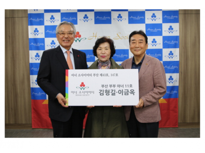 2023년 12월 후원금 기탁소식
