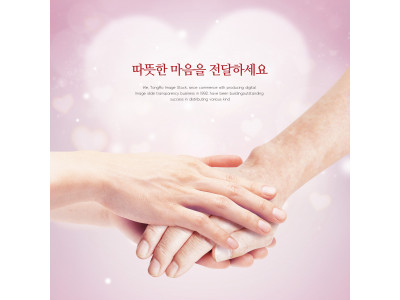 따뜻한 마음을 전달하세요~